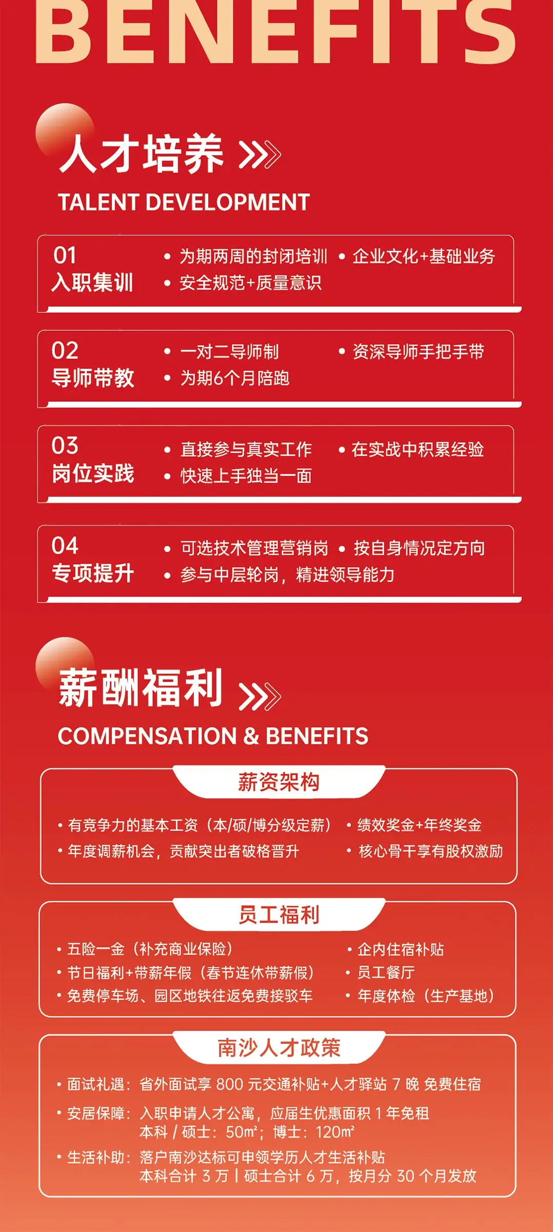 优贝集团2027校园招聘宣讲会_应届生求职网